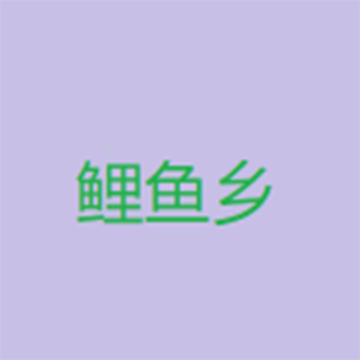 WWW,205av·COM网站APP图片
