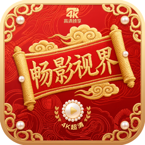苹果手机抖音直播助手APP应用